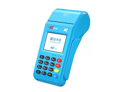 新乐拉卡拉传统大POS机